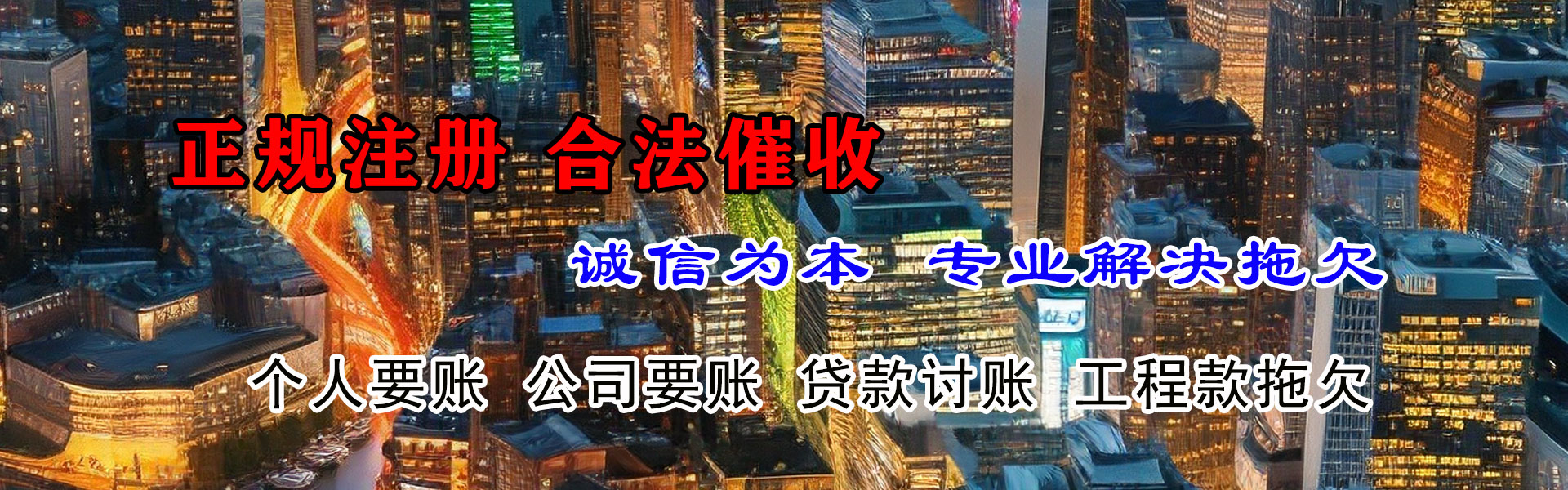 江洲催收公司