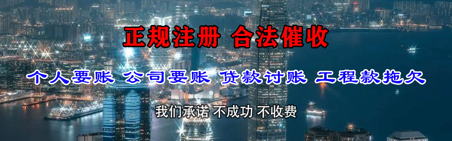江洲收钱公司